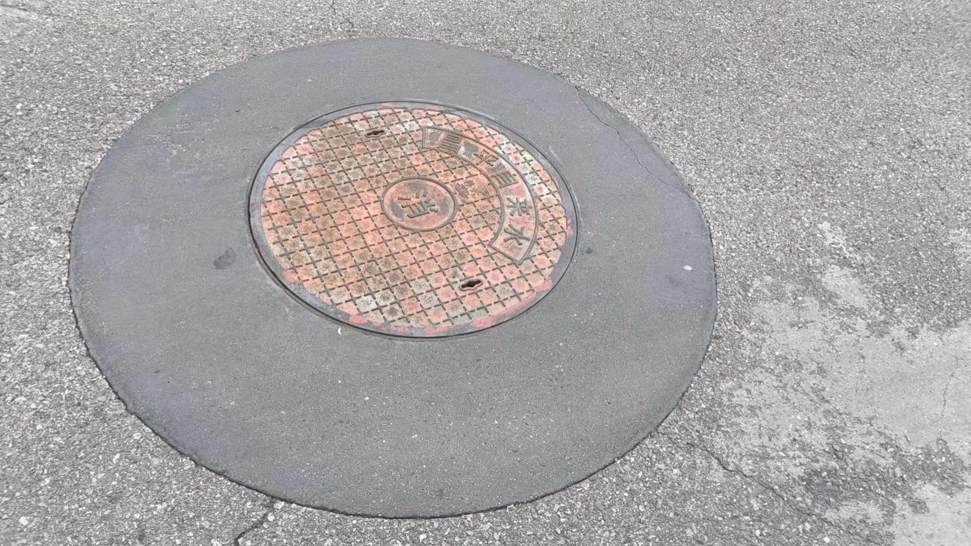 临川井周速凝加固料
