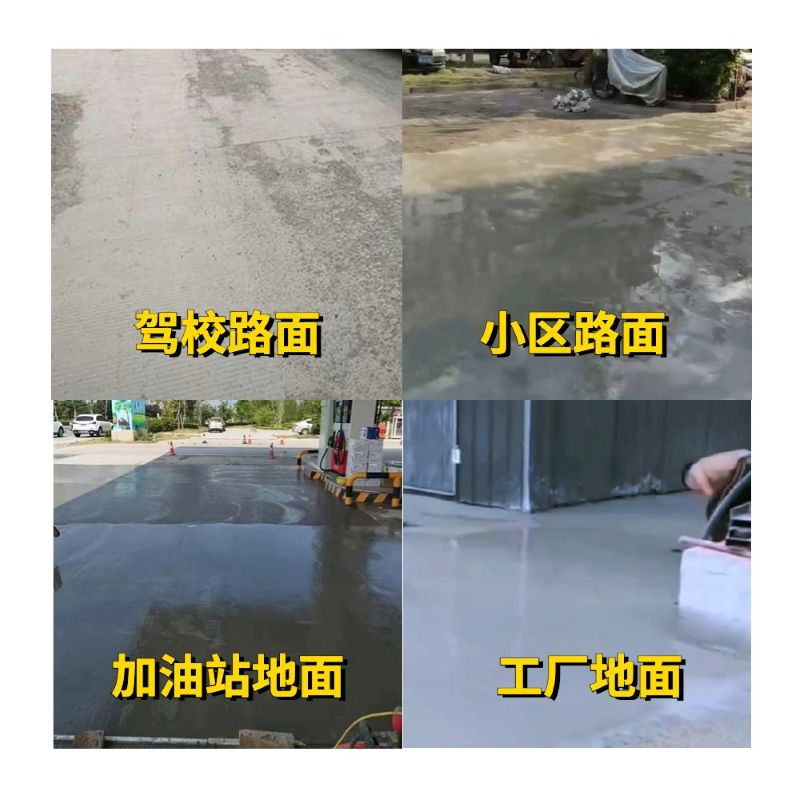 临川老旧道路翻新快速解决方案